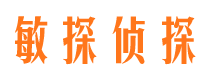 沁源寻人公司